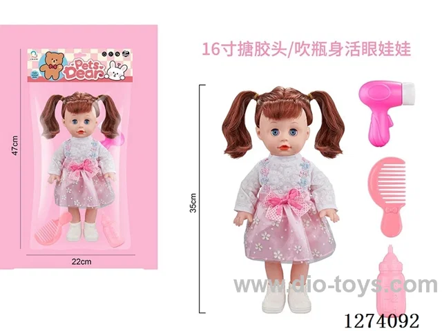 16-inch vinyl-headed doll