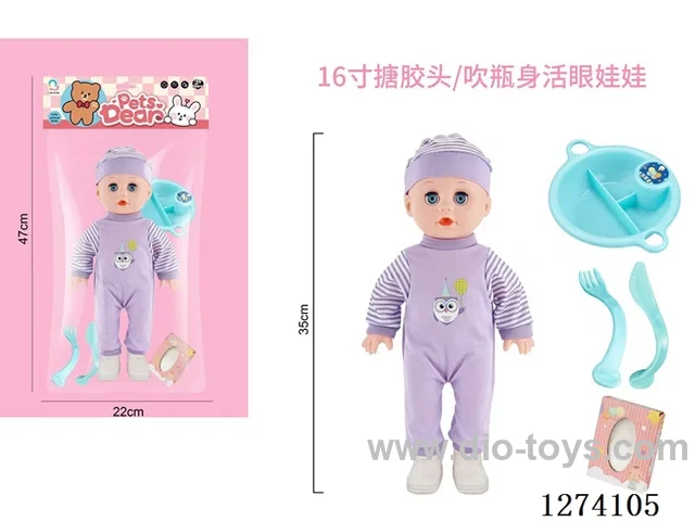16-inch vinyl-headed doll
