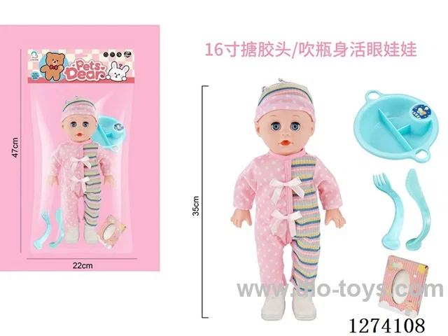 16-inch vinyl-headed doll