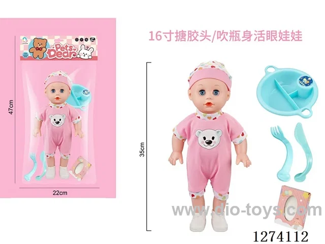 16-inch vinyl-headed doll