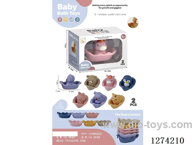 Bath Toys: 1 Bath Floating Boat + 1 Vinyl Animal (6 styles random assortment)