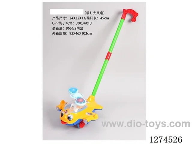 Push-along toys with light