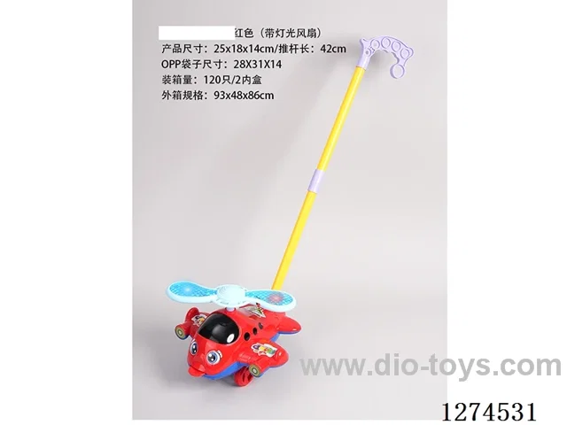 Push-along toys with light