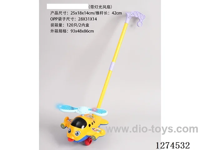 Push-along toys with light