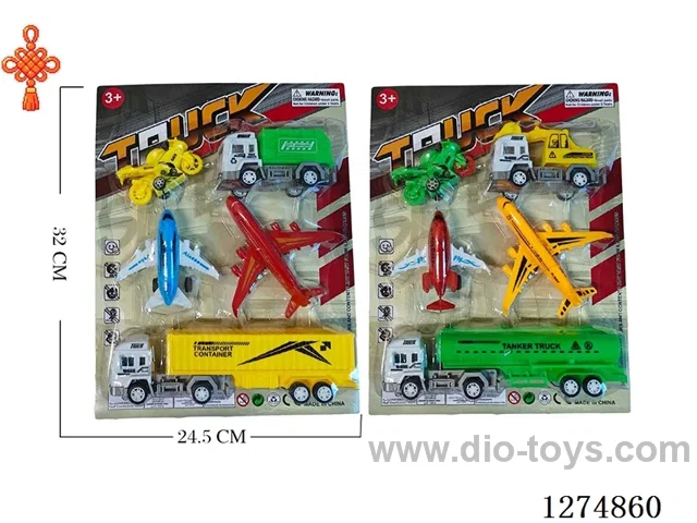 5PCS free wheel toys 2 mixed