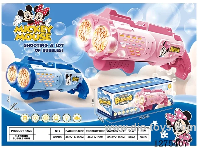 B/O bubble gun