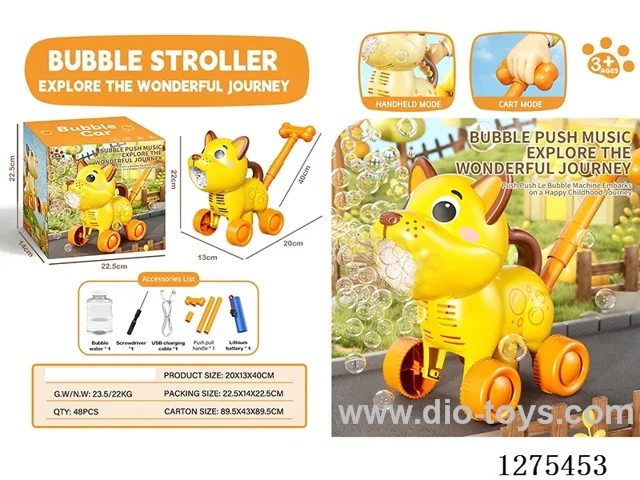 Light-Up Push Cart Bubble Dog (Yellow)