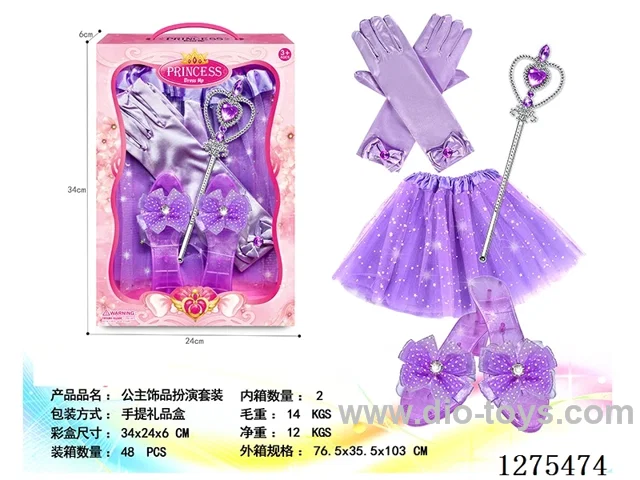 Princess Jewelry Set
