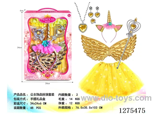 Princess Jewelry Set