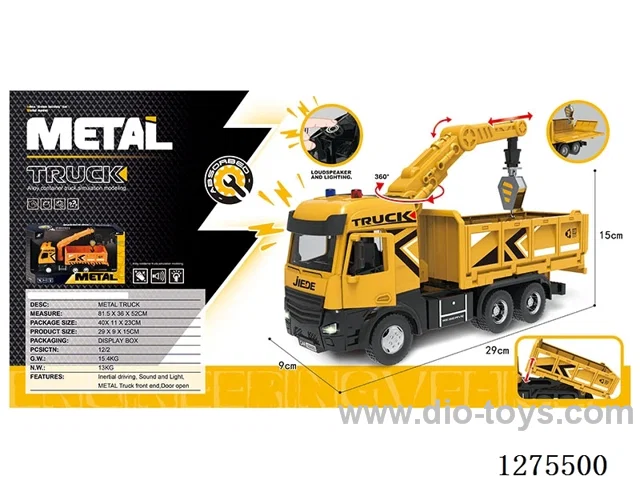 Alloy Inertial Truck-Mounted Crane W L/M