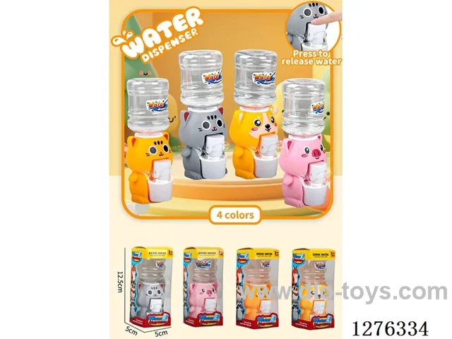 water machine 4 types