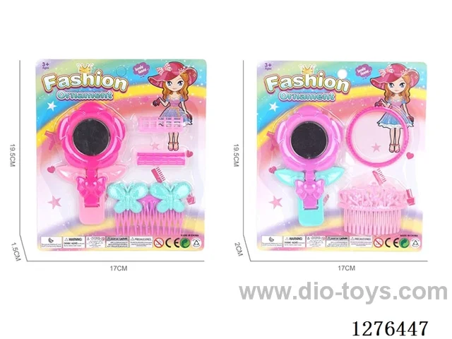 Accessory Set