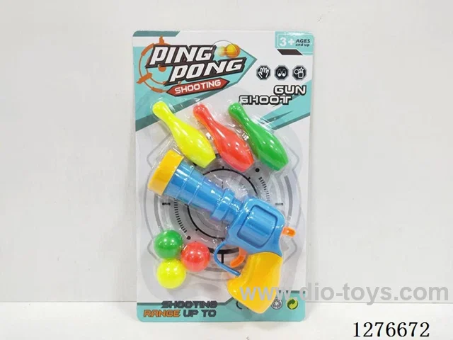 Ping Pong Gun (GCC)