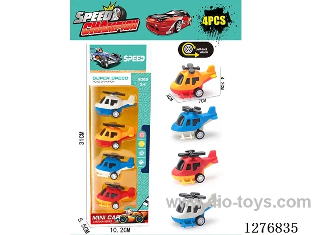 4PCS pull back toys
