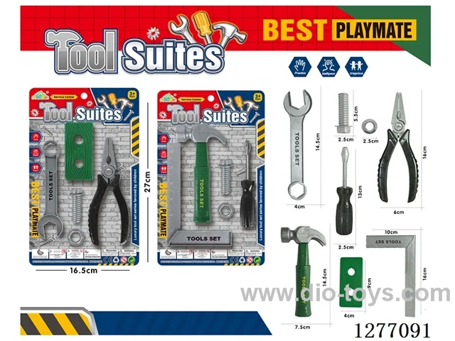 tool set 2 mixed