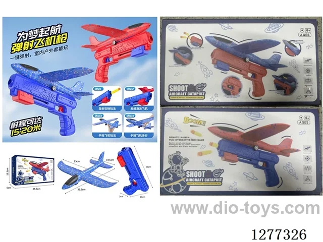 Catapult airplane/Soft-bullet gun