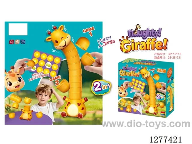 Giraffe 2-in-1 Game