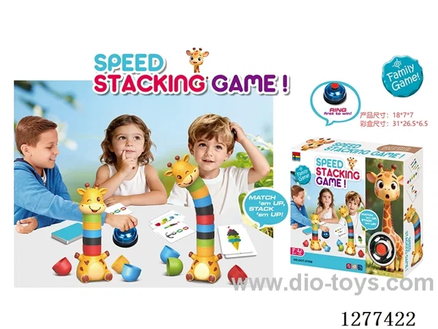 Giraffe Cup Stacking Game