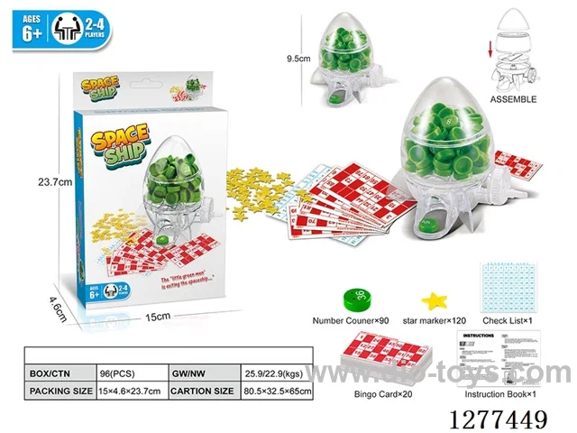 Spaceship Prize Wheel