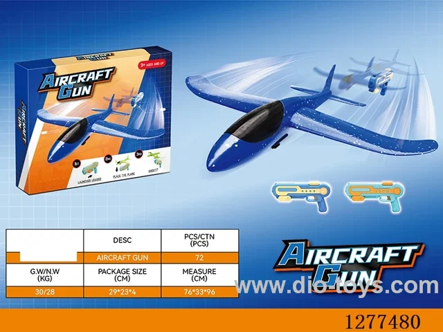 Airplane Gun 2-in-1 (Airplane with lights)