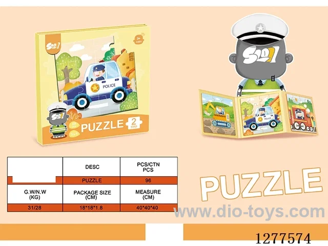 Magnetic Puzzle Level 2: Vehicles