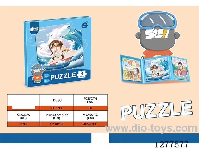 Magnetic Puzzle Level 3: Summer Beach Theme