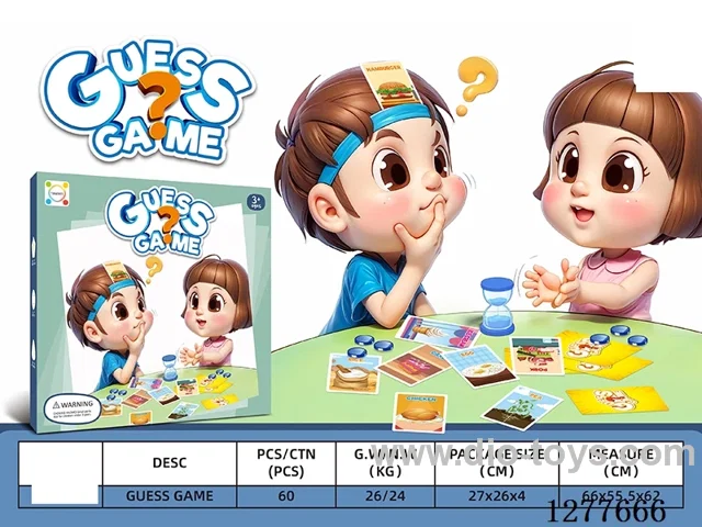 Card Guessing Game (Objects Edition)