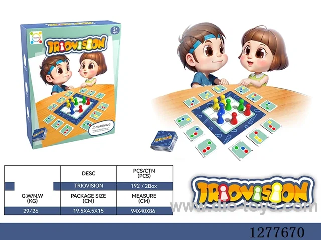 Three-View Maze