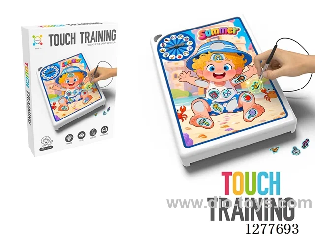 Summer Boy Touch Game