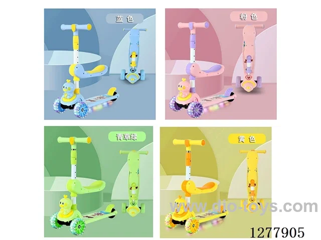 Children's Scooters
