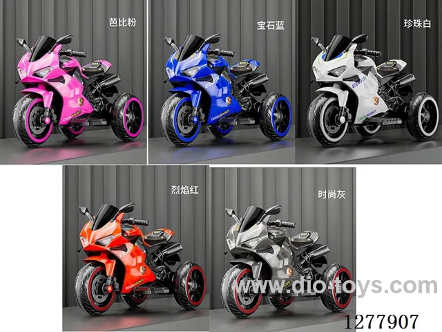 Children's Electric Motorcycle - Dual-Drive + 6V 7Ah Battery + Leather Seat + Bluetooth Remote Control + Flashing Wheels