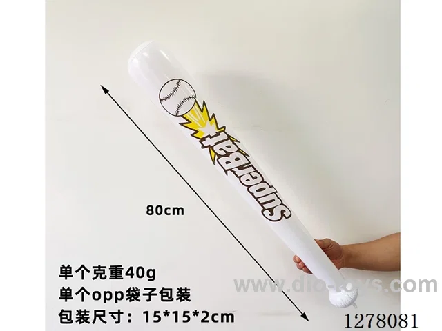 Inflatable Toys - 80cm White Baseball Bat