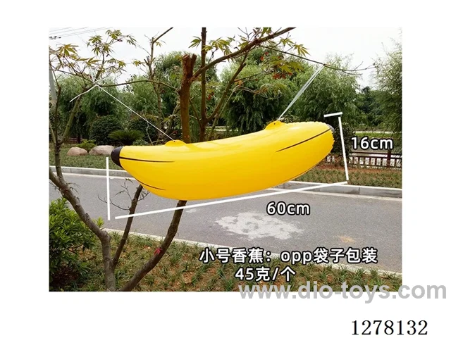Inflatable Toy - 60CM Inflatable Banana