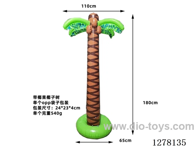 Inflatable Toy - 180cm Coconut Tree with Coconuts