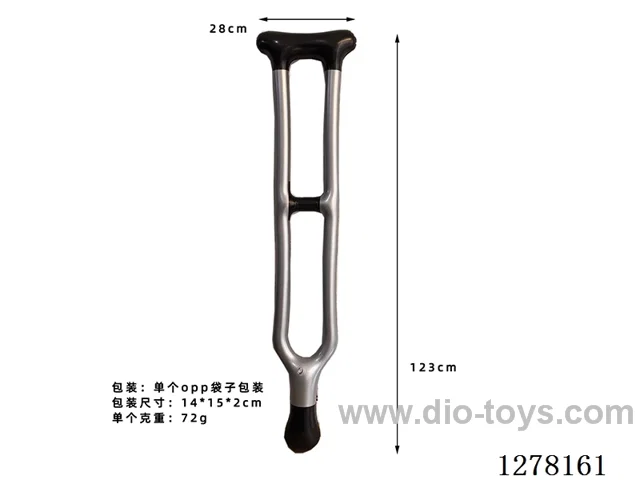 Inflatable Toy - H-Shaped Walker