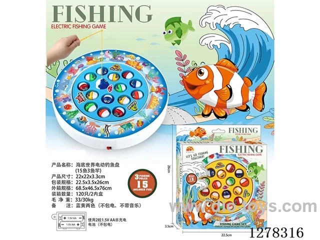 Electric Fishing Game (15 Fish, 3 Fishing Rods)