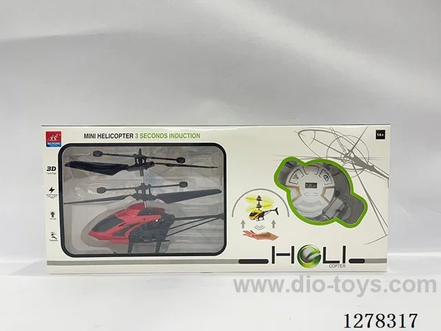 Motion-Sensing Camouflage Helicopter