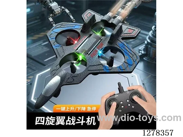 EPP Foam Airplane: Remote-Control Aerobatic Hovercraft