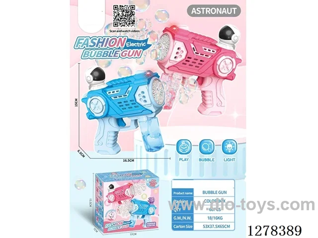 Cool Cartoon Astronaut Bubble Gun