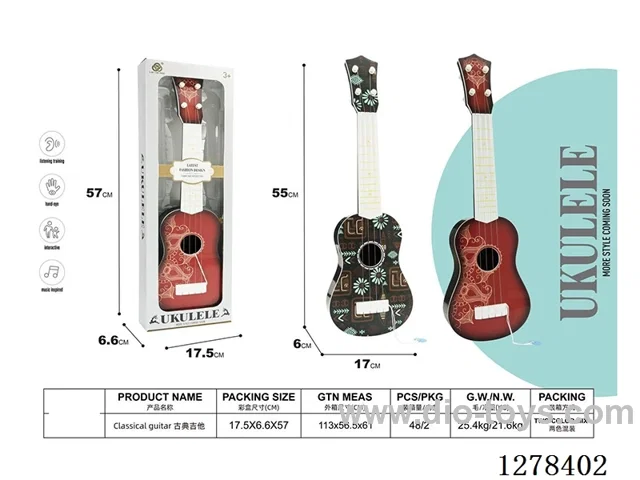 (GCC) Classical Guitar