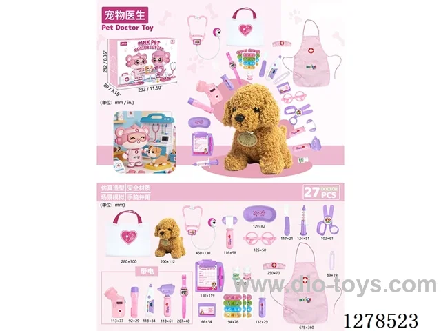 25PCS Pet Doctor Set