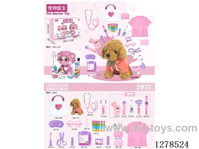 26PCS Pet Doctor Set