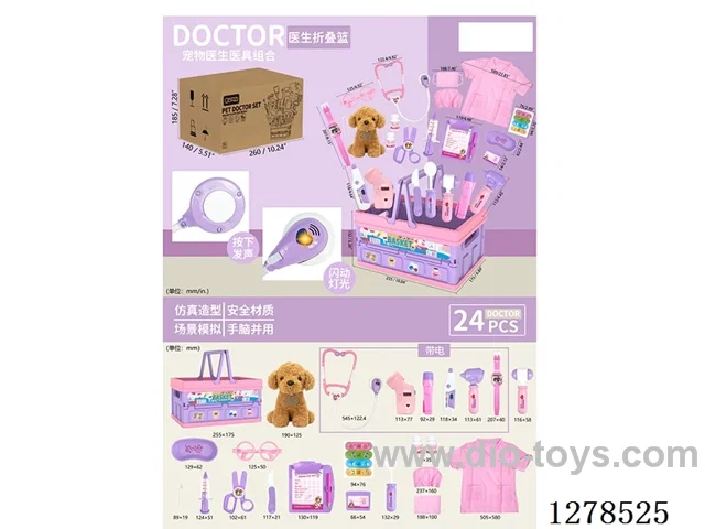 24PCS Pet Doctor Set