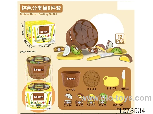 Brown Sorting Bucket 8PCS Set