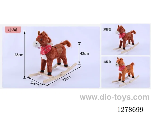 Rocking Horse - Small