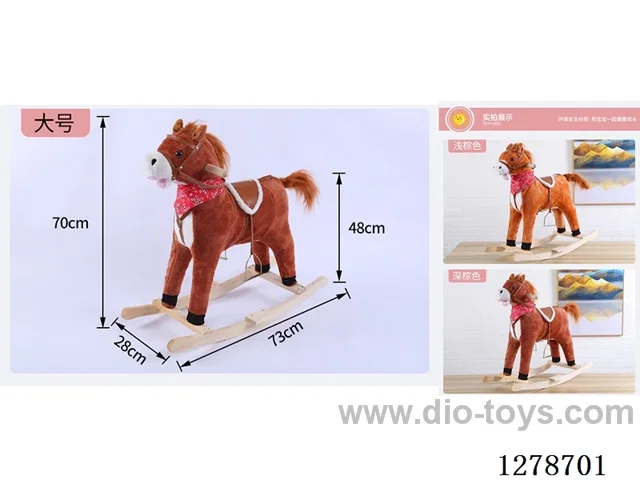 Rocking Horse - Large