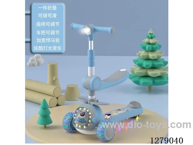 Scooter