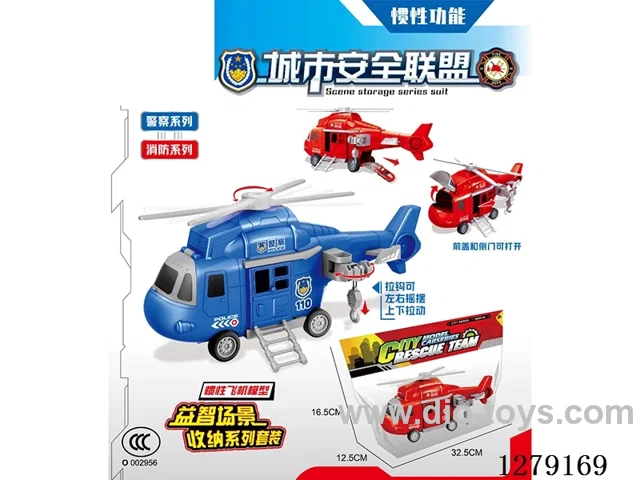 inertia Airplane
