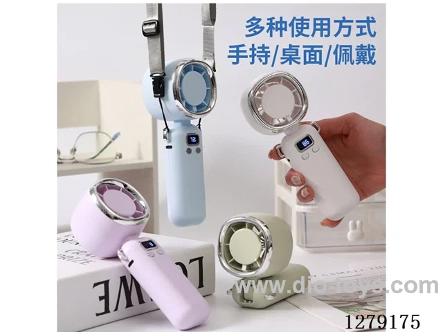 High-Speed Brushless Digital Handheld Fan (100 Speeds)