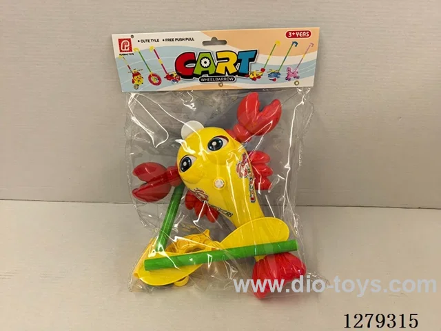 Push-Along Lobster Toy